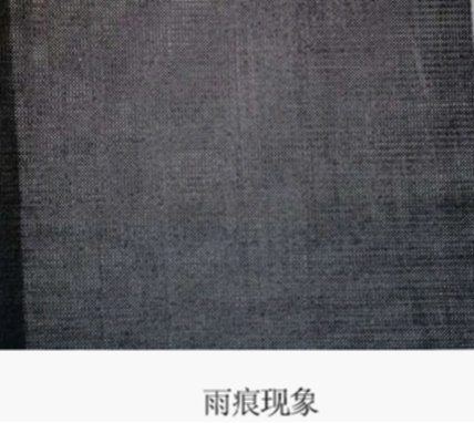 防火涂料雨痕现象